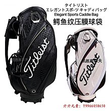 現貨時尚高爾夫球包男女槍包超輕便攜式球桿袋練習小球包 可裝5-6支桿球包 歷史價格詳細信息