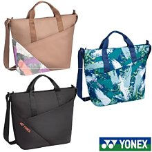 代購托特版本托特包小香風品質大容量單肩頂級菱格包包垃圾袋鏈條22bag新款-時尚箱包 歷史價格詳細信息