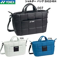 代購托特版本托特包小香風品質大容量單肩頂級菱格包包垃圾袋鏈條22bag新款-時尚箱包 歷史價格詳細信息