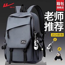 雙肩包書包男生初中生學生大容量2022新款旅行揹包運動青少年 歷史價格詳細信息