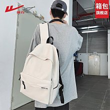 回力背包男士旅游防水旅行女雙肩包男款2024新款大容量書包電腦包 歷史價格詳細信息