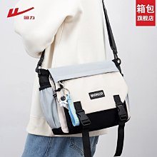 回力男士斜挎包包男款2024新款郵差包時尚通勤單肩背包大容量便攜 歷史價格詳細信息