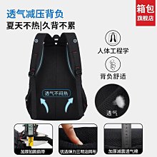 初中書包男款簡約大容量雙肩包中學生高中生休閒旅行包大學生揹包 歷史價格詳細信息
