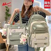 書包女生大學生初中生高中學生揹包男生2023新款酒紅色輕便雙肩包 歷史價格詳細信息