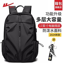 雙肩包2024新款爆款旅行真皮背包女包英倫風百搭大容量大學生書包-zero潮流屋 歷史價格詳細信息