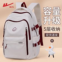 回力輕便旅行雙肩包女士新款戶外徒步爬山可折疊包男旅游背包 歷史價格詳細信息