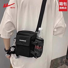 回力男士斜挎包包男款2024新款郵差包時尚通勤單肩背包大容量便攜 歷史價格詳細信息