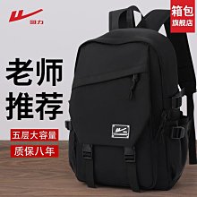 2024新款書包高中生大容量結實日系學生韓版ins女潮牌男士雙肩包 歷史價格詳細信息