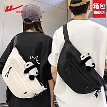 囘力斜挎包男士胸包單肩包新款男生背包女大容量帆布包運動男包潮 歷史價格詳細信息