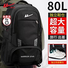 回力背包男士旅游防水旅行女雙肩包男款2024新款大容量書包電腦包 歷史價格詳細信息