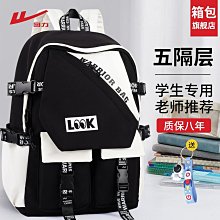 初中生書包女生高中生學生大容量2024新款減負護脊女孩背包雙肩包 歷史價格詳細信息