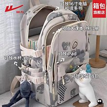 高顏值書包女高中大學生初中生大容量揹包簡約百搭格子少女雙肩包 歷史價格詳細信息