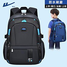 回力書包男孩子三四五六年級小學生初中學生雙肩包輕便大容量背包 歷史價格詳細信息