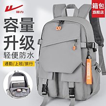 高中大學生潮流書包男女運動背包防水休閒旅行遊電腦包男士雙肩包 歷史價格詳細信息