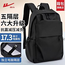 短途旅行包大容量出差通勤商務雙肩包男士揹包簡約潮牌電腦包休閒 歷史價格詳細信息