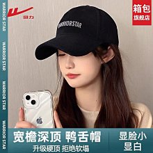 2024新款大臉顯小白色兔毛線帽子女冬季保暖寬松慵懶大頭圍針織帽  露天市集  全台最大的網路購物市集 歷史價格詳細信息