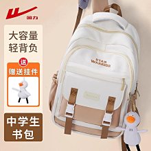 初中生書包女生高中生學生大容量2024新款減負護脊女孩背包雙肩包 歷史價格詳細信息