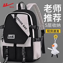 初中生書包女生高中生學生大容量2024新款減負護脊女孩背包雙肩包 歷史價格詳細信息