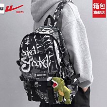 2024新款書包高中生大容量結實日系學生韓版ins女潮牌男士雙肩包 歷史價格詳細信息