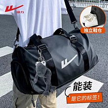 干濕分離包 游泳包 單肩包 健身包 女 行李包 訓練包 運動包包 瑜伽包 輕便短途旅行包 手提行李袋 旅行袋 斜挎包 歷史價格詳細信息
