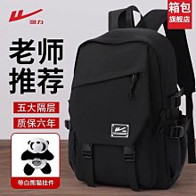 雙肩包書包男生初中生學生大容量2022新款旅行揹包運動青少年 歷史價格詳細信息