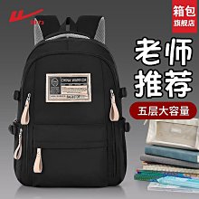 書包女大學生初中生高中生中小學生簡約百搭揹包大容量雙肩包 歷史價格詳細信息