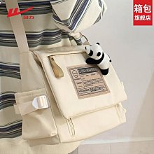 斜背包男款 工裝機能快速公文郵差包 多功能運動斜背包 磁吸背包男包 大容量防水斜背包 歷史價格詳細信息