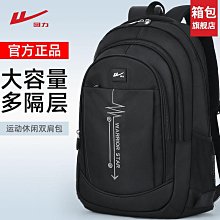 書包男士大容量防潑水牛津布背包輕便旅行包可套拉桿箱雙肩包後背包 商務後背包 電腦後背包 登山包 歷史價格詳細信息