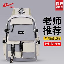 2024新款書包高中生大容量結實日系學生韓版ins女潮牌男士雙肩包 歷史價格詳細信息