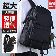 ????潮尚????電腦雙肩包 電腦背包 電腦包 筆電包 筆電背包 大容量 休閑筆電包【dnzb004】 歷史價格詳細信息