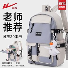 書包女大容量簡約百搭電腦揹包純色初中生高中大學生校園雙肩包潮 歷史價格詳細信息