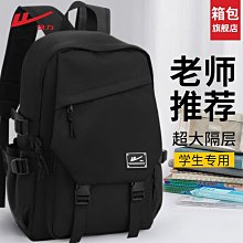 書包女初中生大容量高中生電腦背包2023新款ins大學生女生雙肩包 歷史價格詳細信息