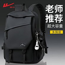 書包女生初中生大學生大容量男生背包女雙肩包時尚百搭高中電擼領 歷史價格詳細信息