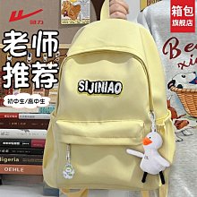 2024新款書包高中生大容量結實日系學生韓版ins女潮牌男士雙肩包 歷史價格詳細信息