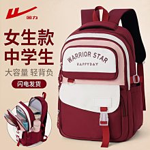 簡約書包高中女生高顏值減重揹包大容量初中女孩雙肩包女2023新款 歷史價格詳細信息