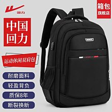 雙肩包2024新款爆款旅行真皮背包女包英倫風百搭大容量大學生書包-zero潮流屋 歷史價格詳細信息