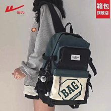 時尚潮流雙肩包 大學生大容量多層防潑電腦包 出差短途背包後背包 商務後背包 電腦後背包 登山包 歷史價格詳細信息