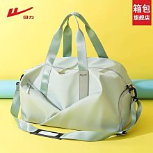 回力大容量手提包男旅遊行李袋幹濕分離運動健身短途斜挎旅行包女-包沒煩惱 歷史價格詳細信息