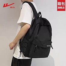 書包男生初中生雙肩包女高中大學生戶外運動旅行防水電腦揹包 歷史價格詳細信息