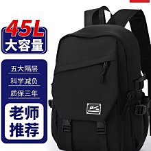 2024新款書包高中生大容量結實日系學生韓版ins女潮牌男士雙肩包 歷史價格詳細信息