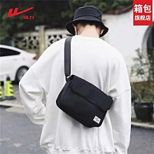 回力斜挎包男士隨身便攜男款小挎包單肩小包背包通勤外出手機式潮 歷史價格詳細信息