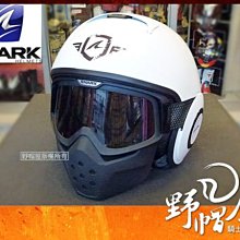 【法國Shark】EvoLine series3 HE9369AKB 可樂帽 下巴罩可後掀 歷史價格詳細信息