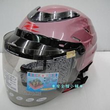 ＊安全帽小舖＊GP-5透氣雪帽＋PC耐磨鏡片、用鎖的、內襯全可拆－*特價550元 歷史價格詳細信息
