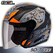 贈送拆卸螺桿  贈送安裝螺絲 海德漢1387編碼器ERN1387 2048【開票聯繫客服】 歷史價格詳細信息