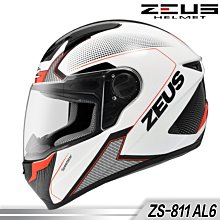 免運 瑞獅 ZEUS 安全帽 加大款 611F ZS-611F 消光黑 內藏墨鏡｜23番 雙鏡片 半罩 歷史價格詳細信息