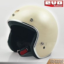 ????送抗UV強化鏡片【可面交】 ㊣金頭帽㊣【實體店面】【ZEUS 393 ZS-393 K132 】半罩 復古帽 安全帽 歷史價格詳細信息