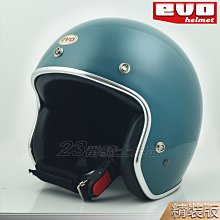 ????送抗UV強化鏡片【可面交】 ㊣金頭帽㊣【實體店面】【ZEUS 393 ZS-393 K132 】半罩 復古帽 安全帽 歷史價格詳細信息