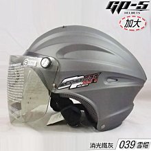 gp帽子男士滑雪帽冬天護耳防風雷鋒帽男冬季棉帽保暖防寒騎車 歷史價格詳細信息