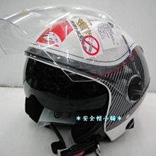 免運 瑞獅 ZEUS 安全帽 加大款 611F ZS-611F 消光黑 內藏墨鏡｜23番 雙鏡片 半罩 歷史價格詳細信息