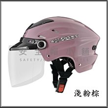 ＊安全帽小舖＊GP-5透氣雪帽＋PC耐磨鏡片、用鎖的、內襯全可拆－*特價550元 歷史價格詳細信息